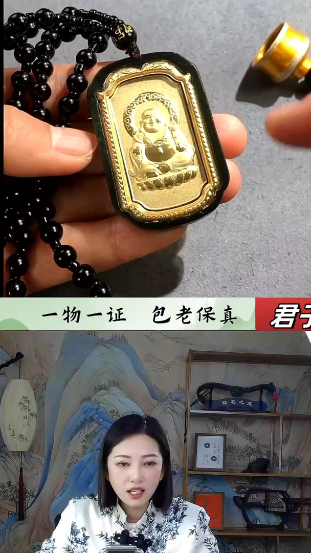 【闪购商品】和田玉（糖玉）挂件未镶嵌无事牌