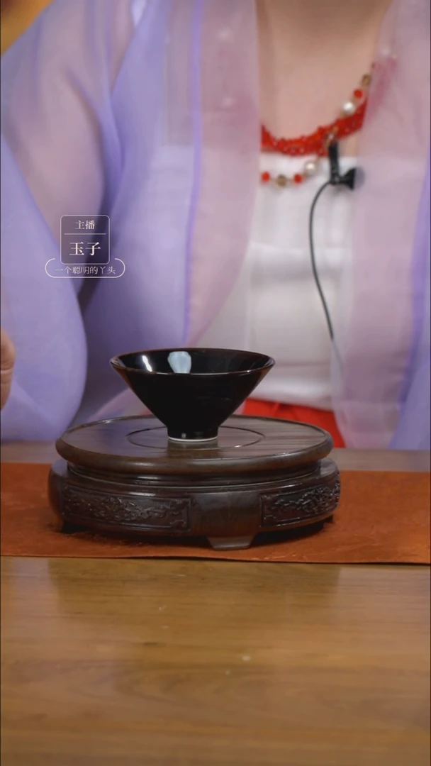 杯观复木叶斗笠盏-双叶