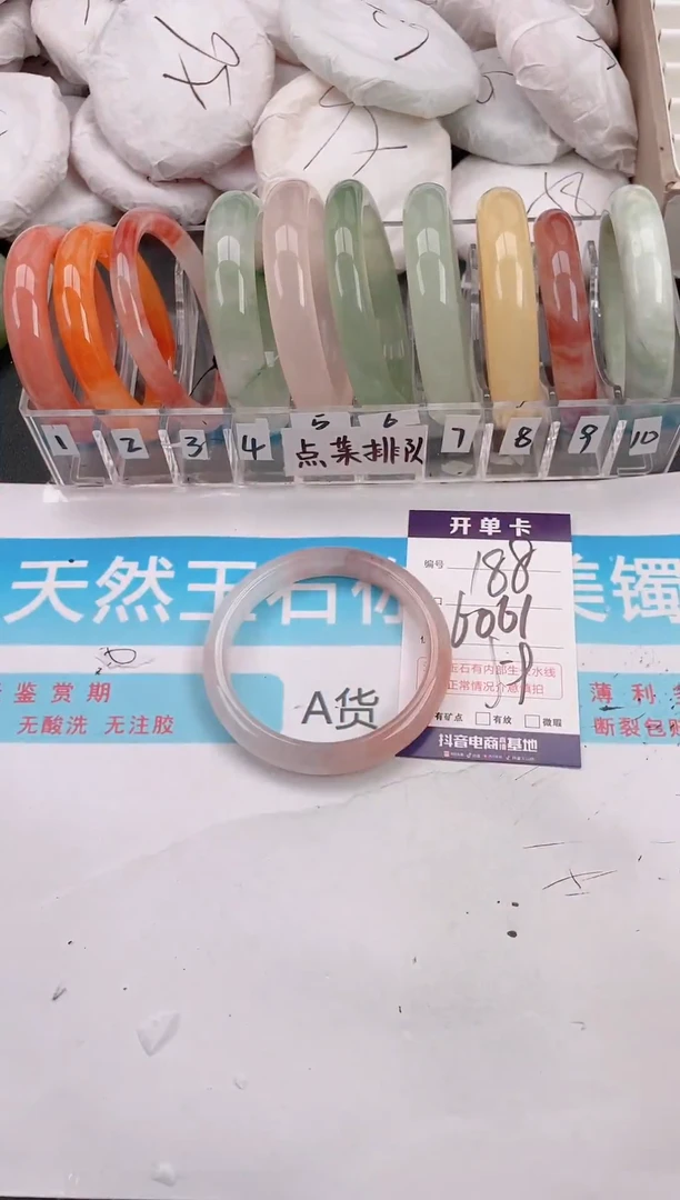 未镶嵌手镯石英质玉A188