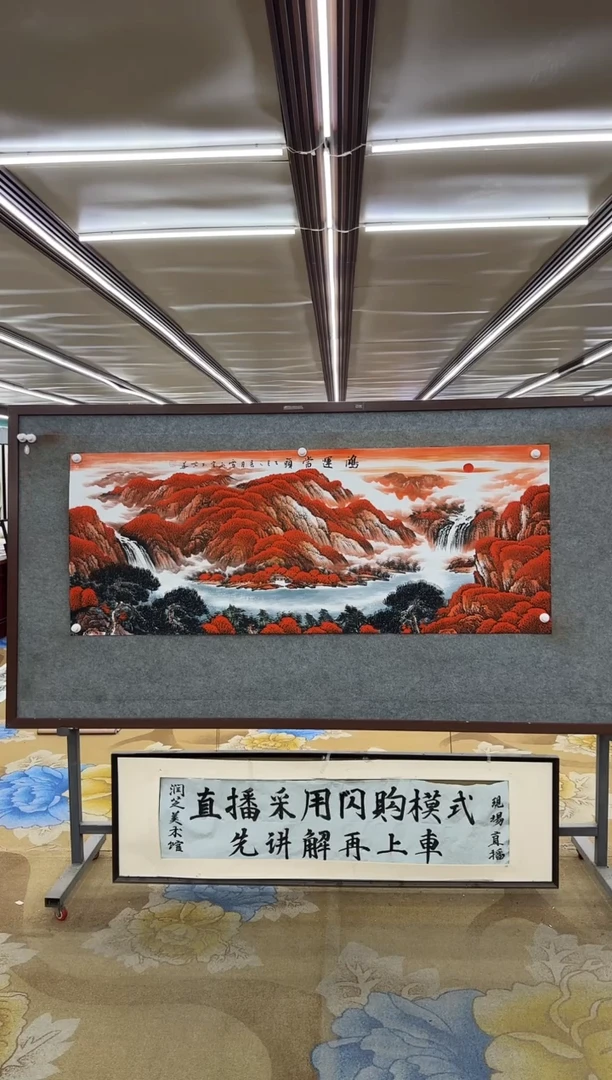 绘画绘画dc刘雪红-六尺-国画