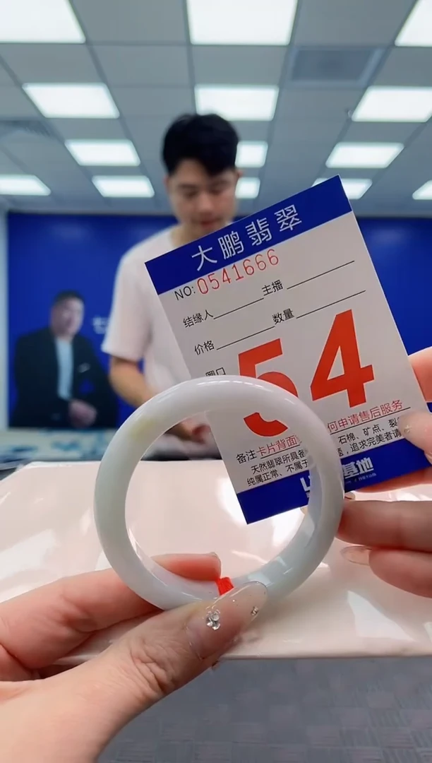 翡翠手镯未镶嵌AAAAAAAA