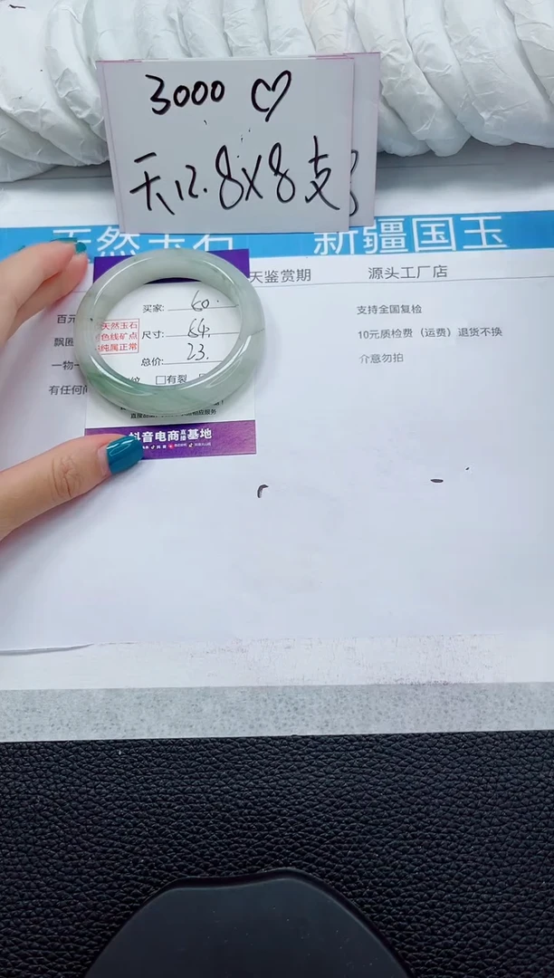 未镶嵌手镯石英质玉50-54/55