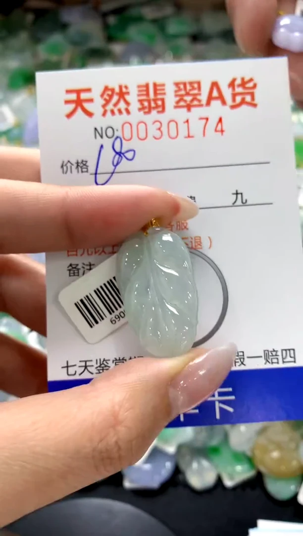 颈饰18K金镶嵌翡翠1