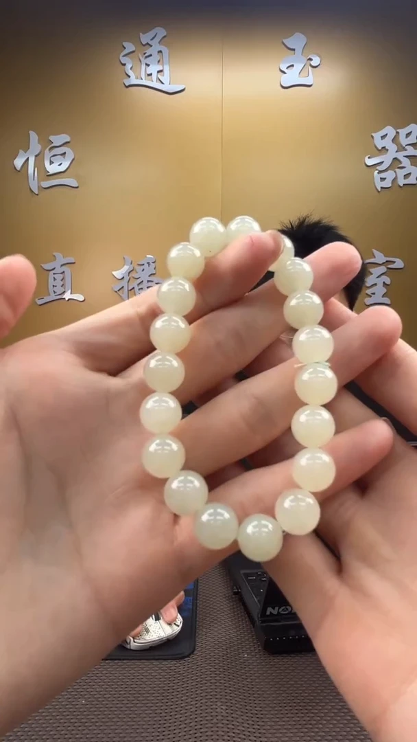 颈饰未镶嵌和田玉手串10mm