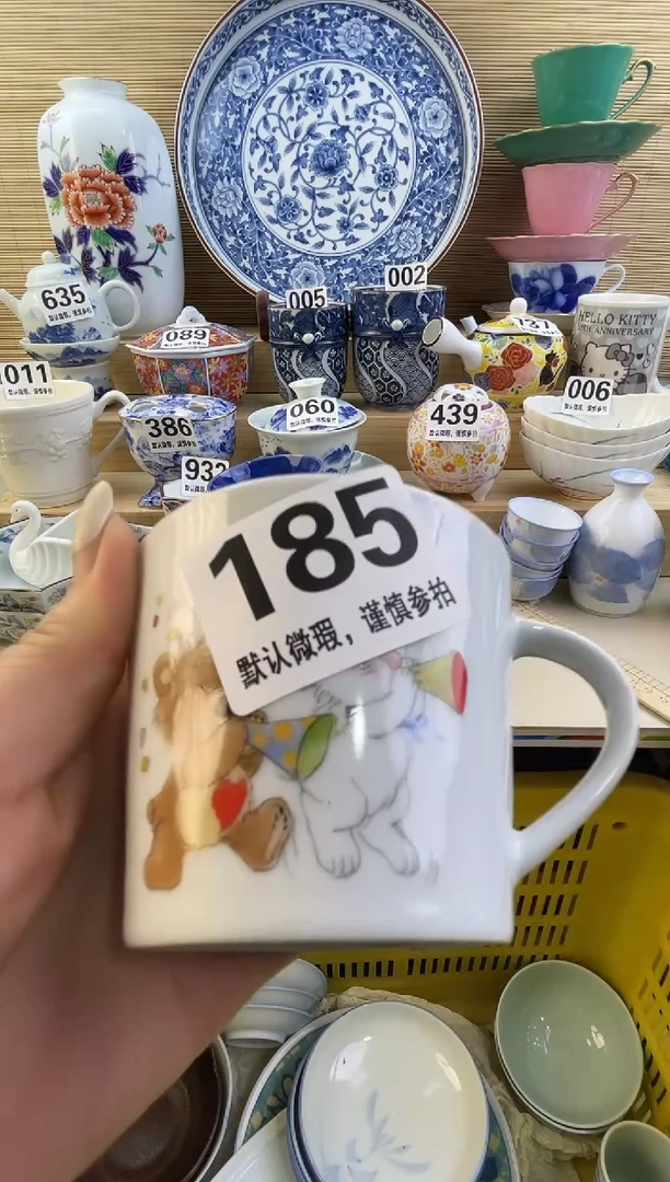 摆件过**烟摆件瓷器瓷器瓷器