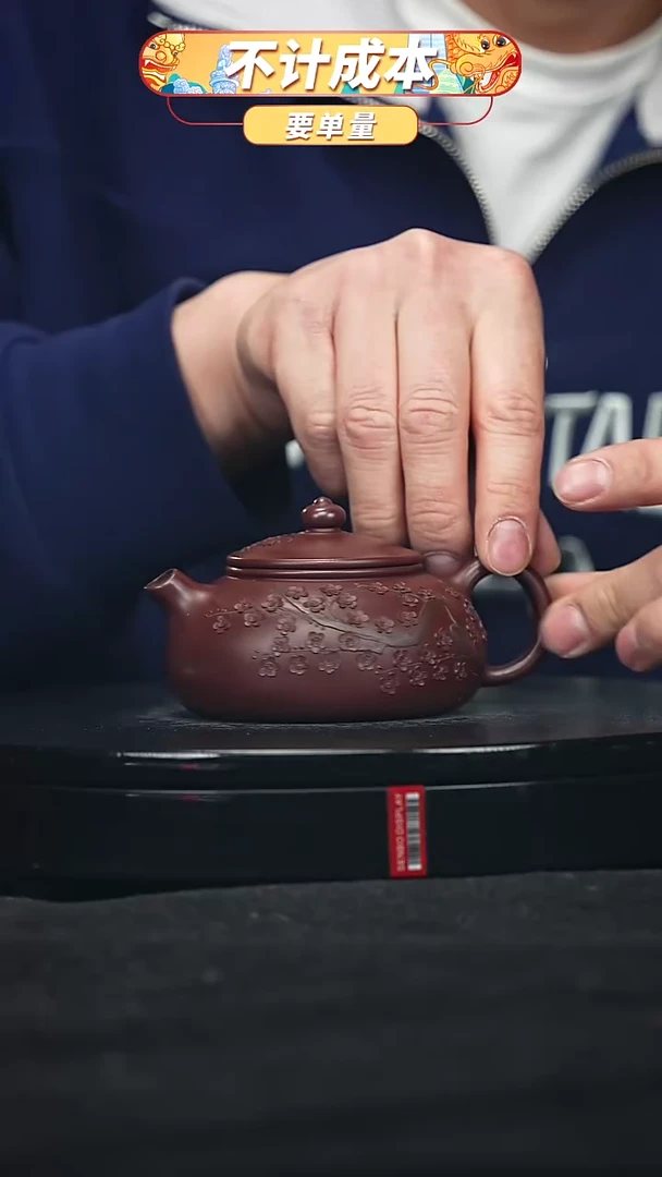 【闪购商品】宜兴原矿高端紫砂