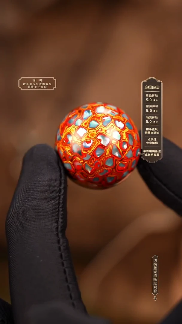 宸懿大漆/单珠/2.5cm   88