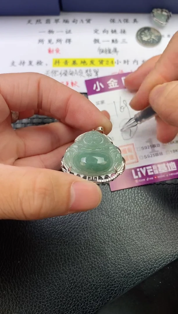 翡翠银S925镀金镶嵌颈饰洋****3挂件