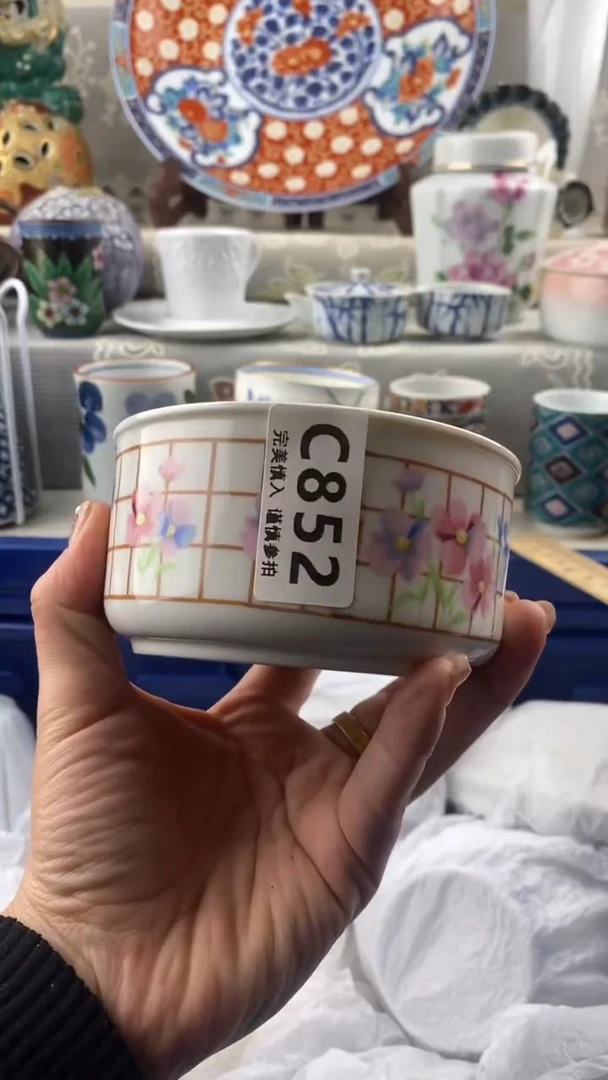 【闪购商品】852