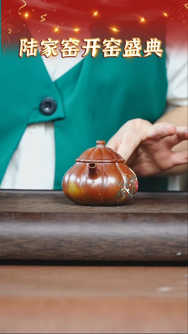 茶壶紫砂92宜兴紫砂陆家窑黄金段