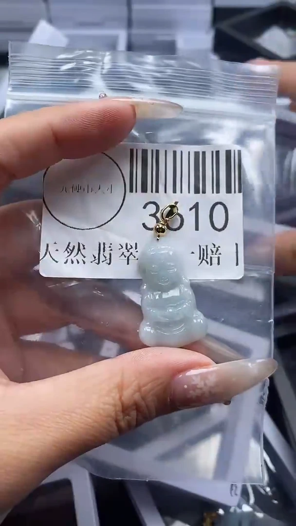 颈饰未镶嵌翡翠3610