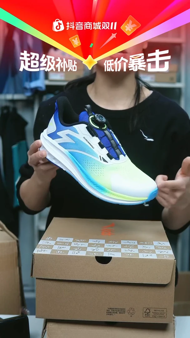 EVA闪购安踏儿童断码孤品：41