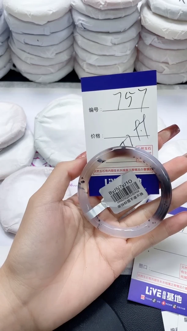 未镶嵌手镯玛瑙/玉髓757