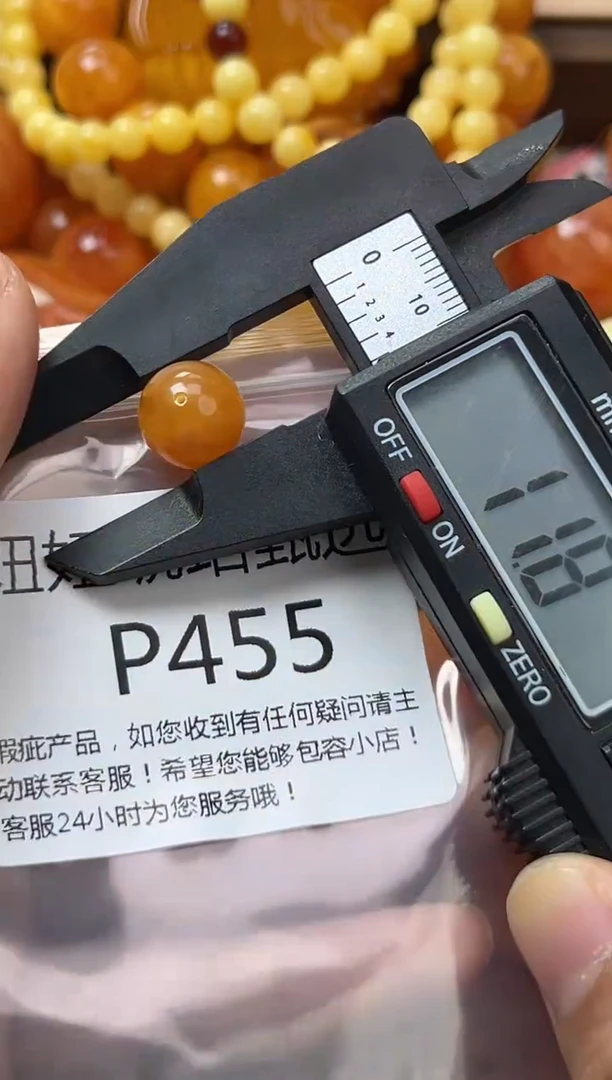 裸石蜜蜡未镶嵌蜜蜡珠子带瑕疵 假一赔万