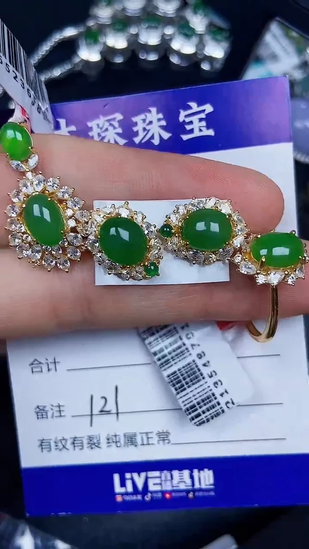 银S925镶嵌戒指翡翠1210