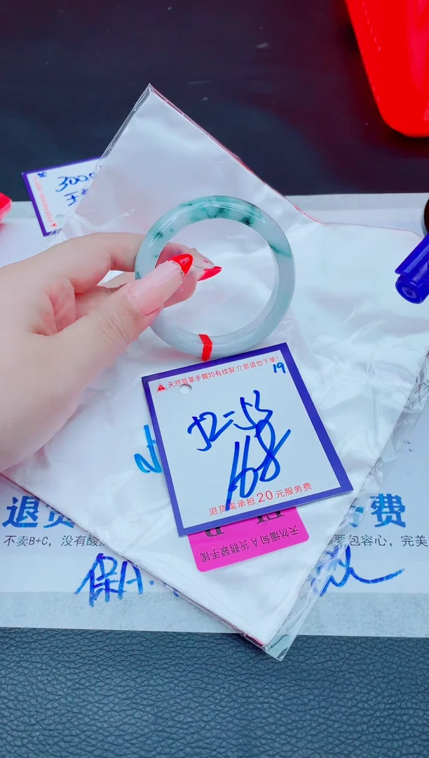 未镶嵌手镯翡翠11111111