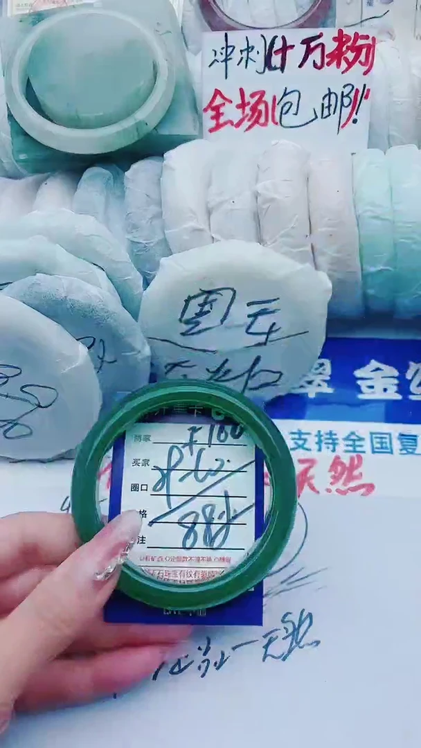 【闪购商品】石英质玉手镯未镶嵌F166+59-60