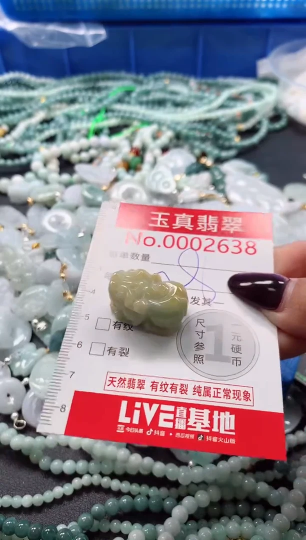 吊坠(不含链)未镶嵌翡翠2638