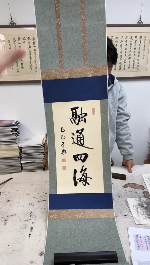 【闪购商品】国画天津人美-于乐书法1平尺