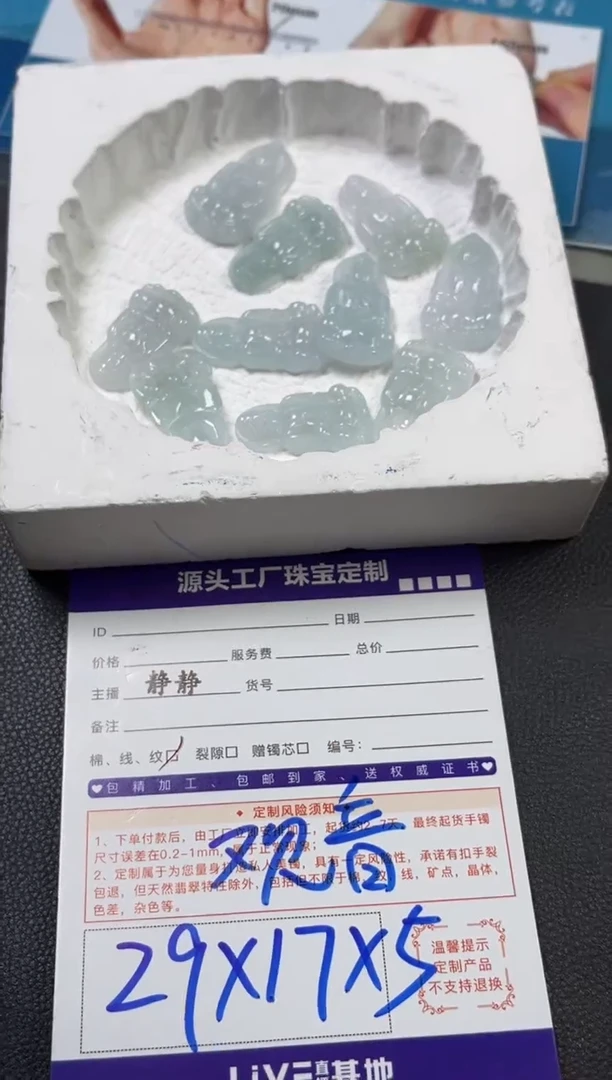 未镶嵌挂件翡翠观音/多样性发一件