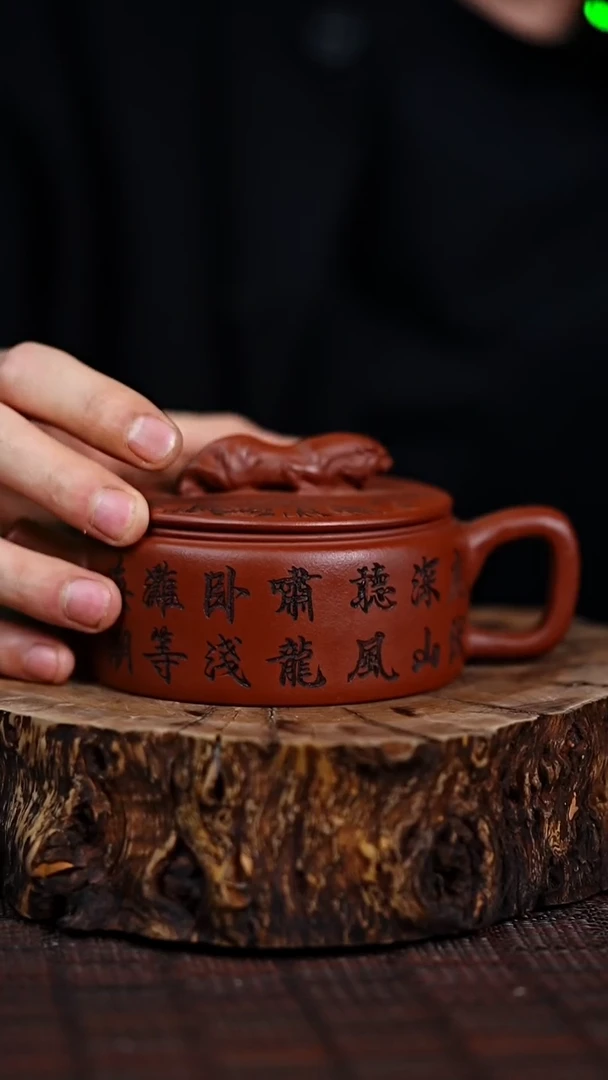 宜兴知衍传器原矿全手77