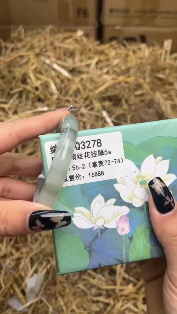 未镶嵌手镯石英质玉q3278-56.2