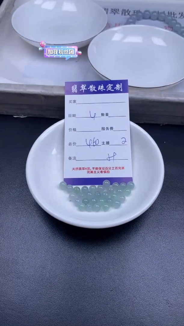 颈饰未镶嵌翡翠贞城散珠批发diy编制多样性发货