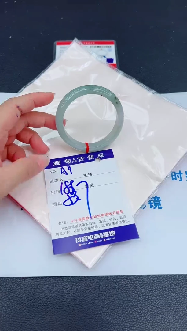 未镶嵌手镯翡翠0