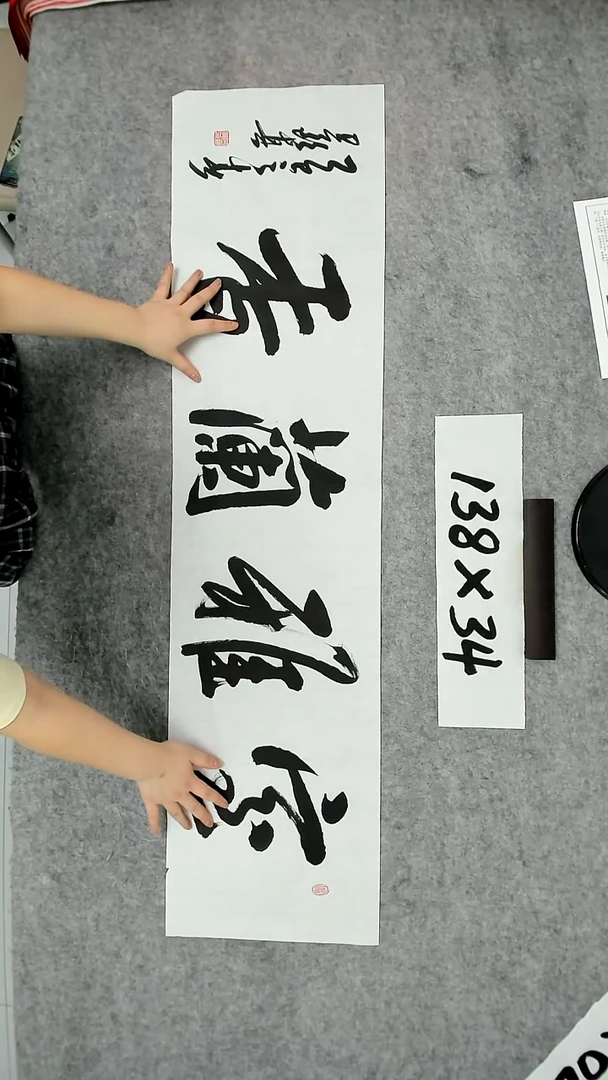 书法吕老师书法作品