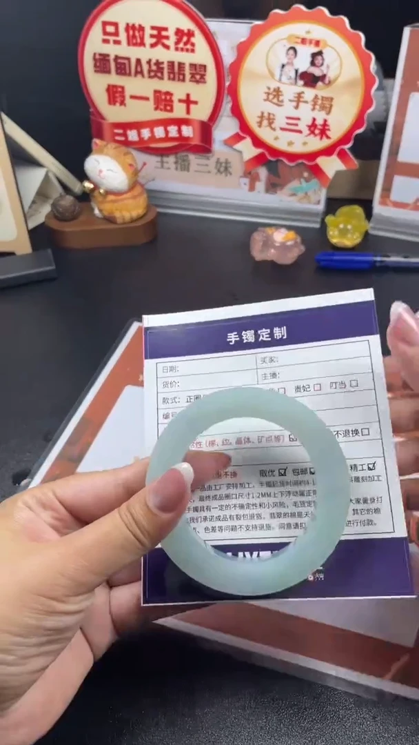 未镶嵌手镯定制翡翠七**。SZJCFC04DZS