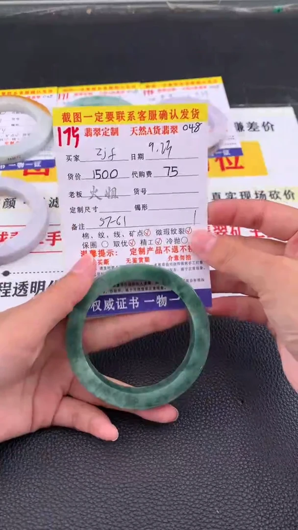 未镶嵌定制翡翠z*f175#翡翠手镯定制链接
