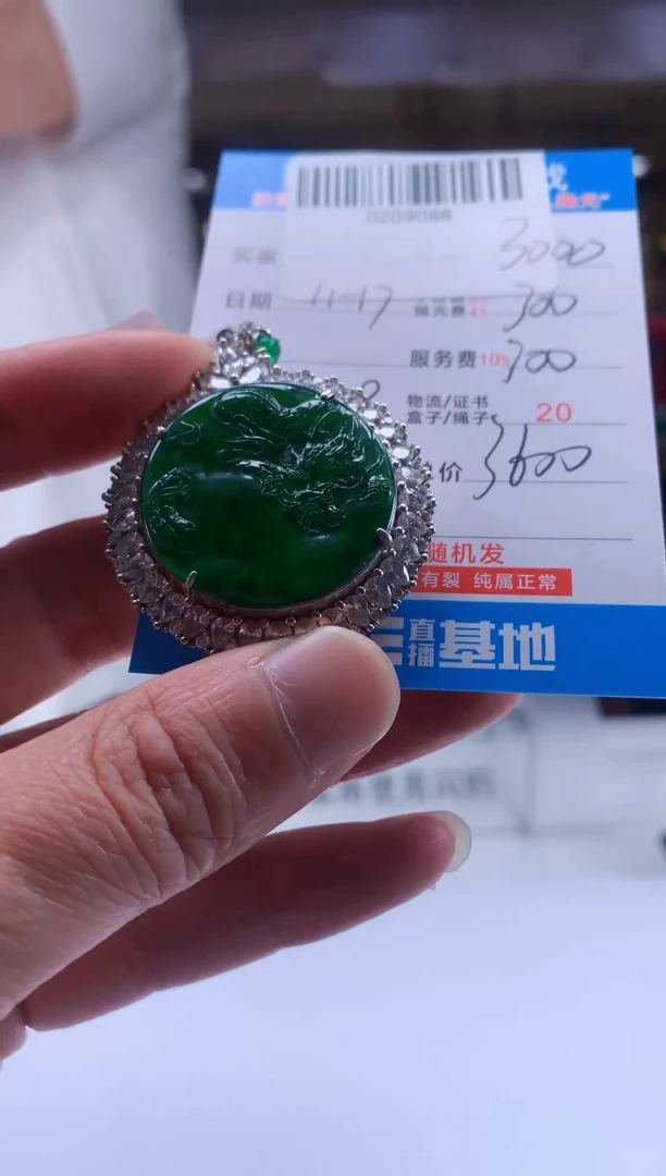 未镶嵌定制翡翠天然翡翠A货拍一发一