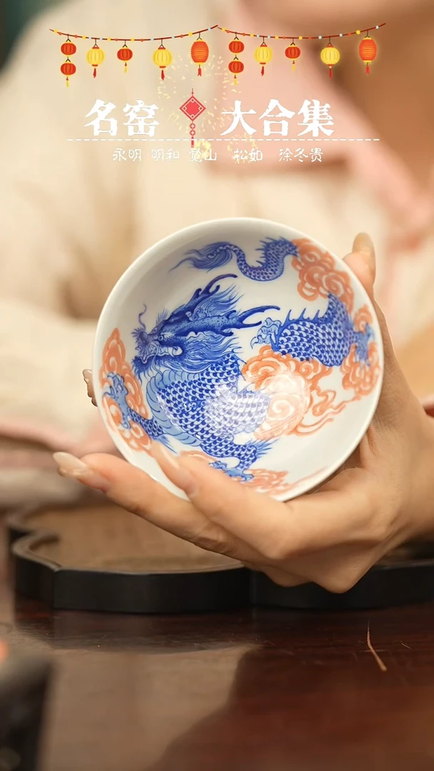 【闪购商品】瓷瓷瓷瓷瓷瓷瓷瓷