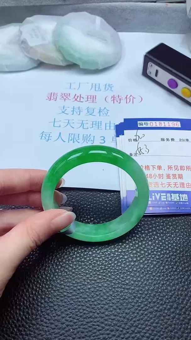 拍下以实物为准00181196