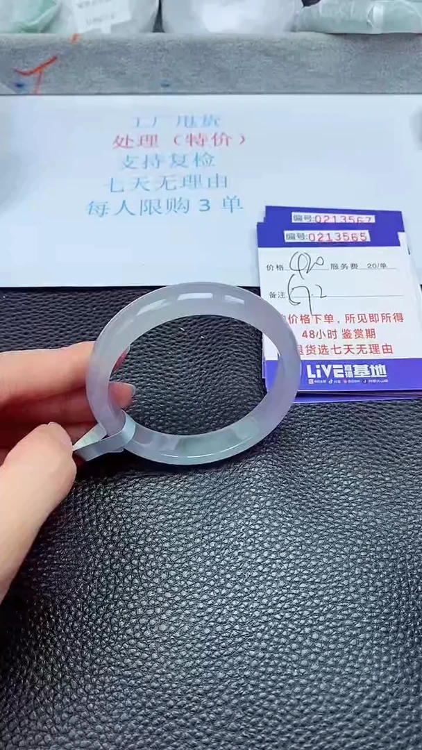 拍下以实物为准213565