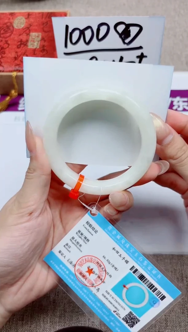 和田玉手镯未镶嵌A9-57.58