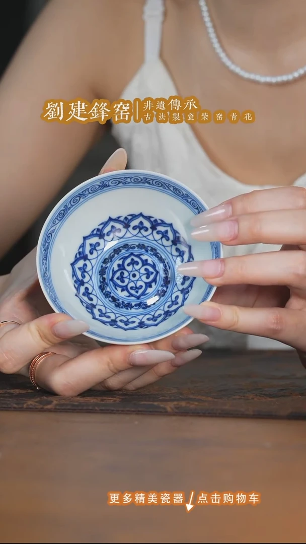 杯子刘建锋宝相卧足普洱杯