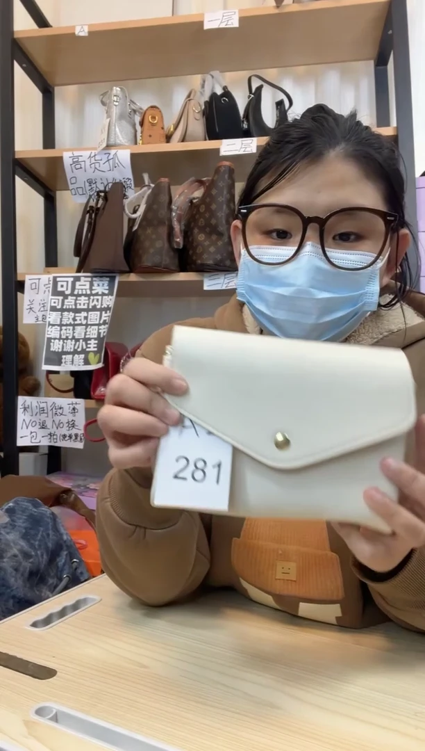 PU小蓝孤品包包（默认微瑕no退no换）281