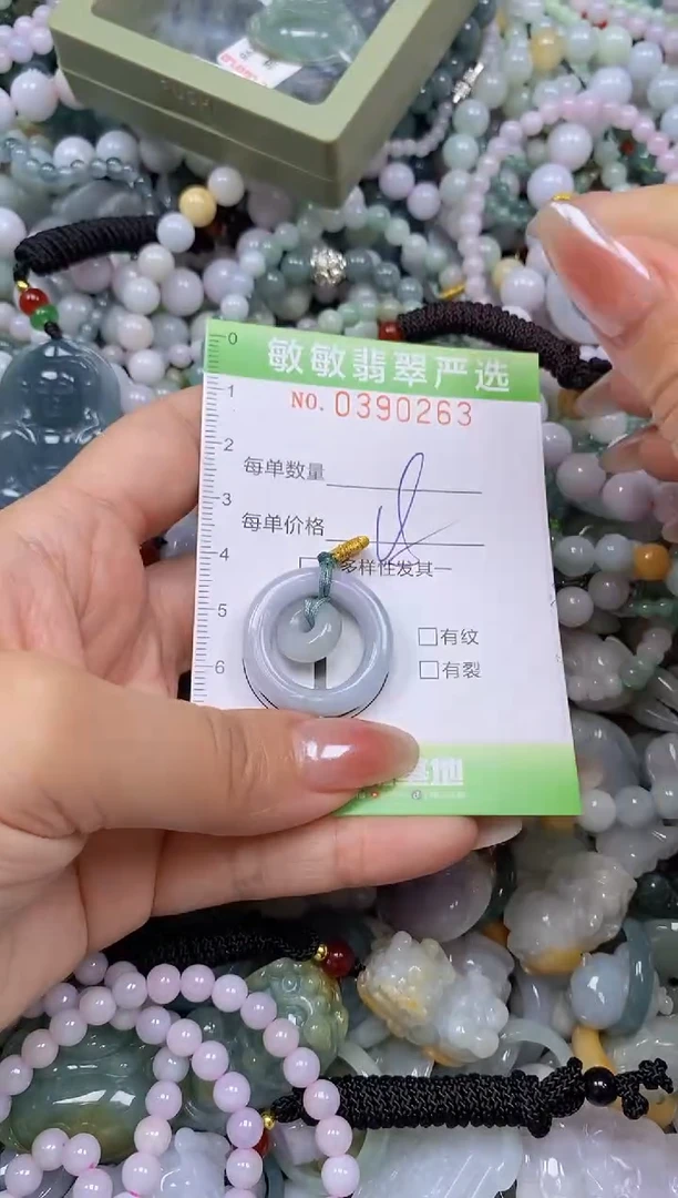 颈饰未镶嵌翡翠闪购0390263