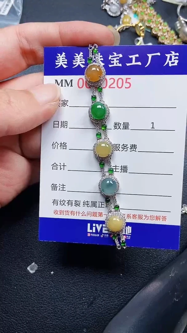 颈饰银S925镶嵌翡翠0205
