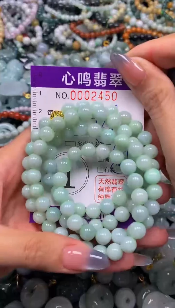 颈饰未镶嵌翡翠闪购002450