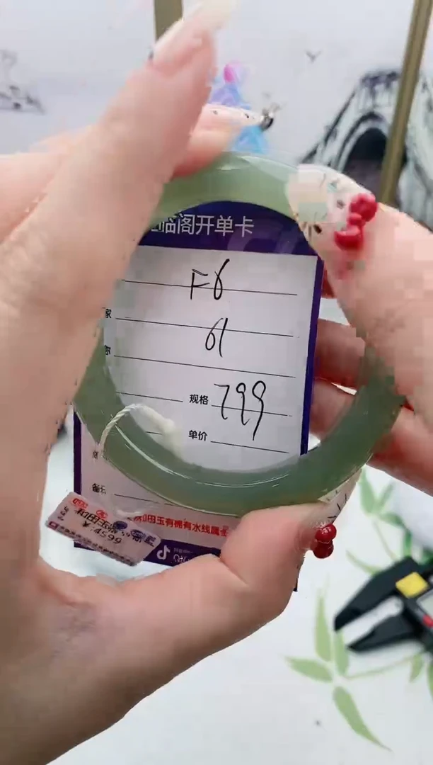 【闪购商品】和田玉手镯未镶嵌F6微色差