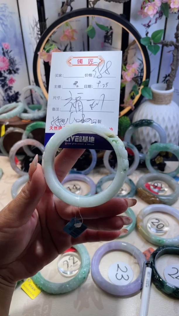 未镶嵌手镯翡翠3  翡翠手镯 55