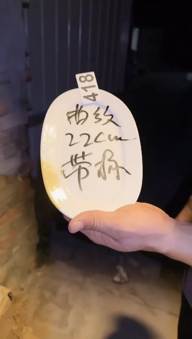 瓷片微瑕 完美勿拍  磁州窑买到就是赚到