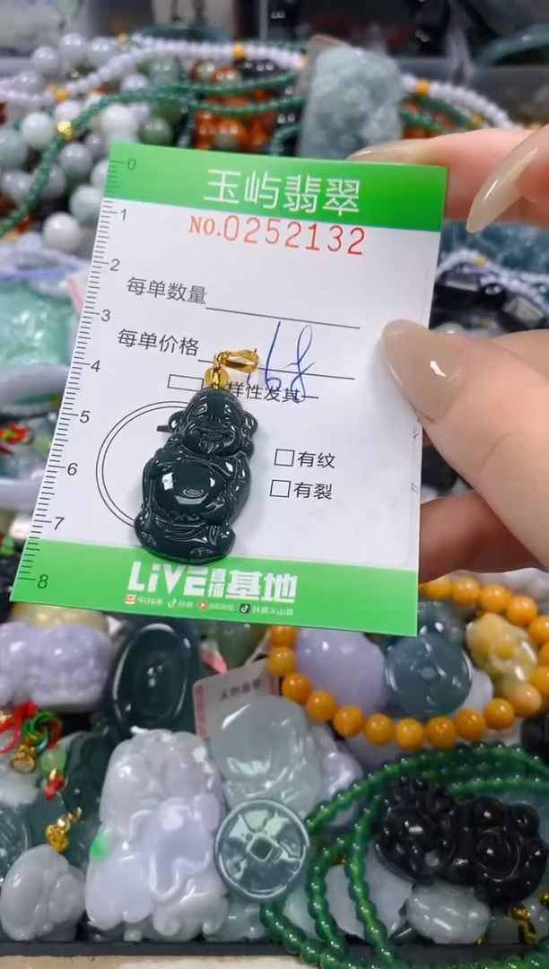 颈饰未镶嵌翡翠闪购0252132