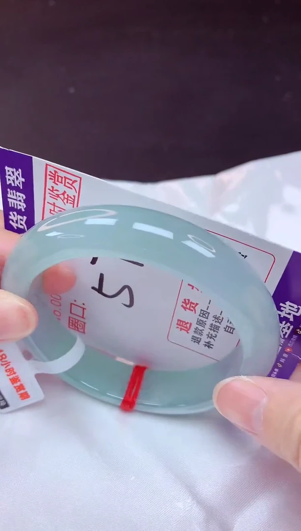 未镶嵌手镯翡翠57（48小时鉴赏期 ）