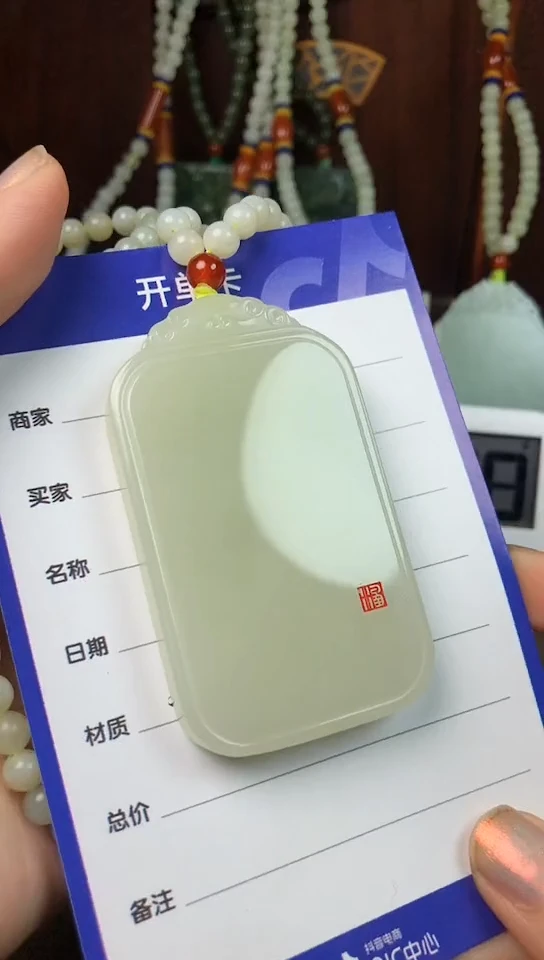 和田玉未镶嵌颈饰众**筑众德建筑