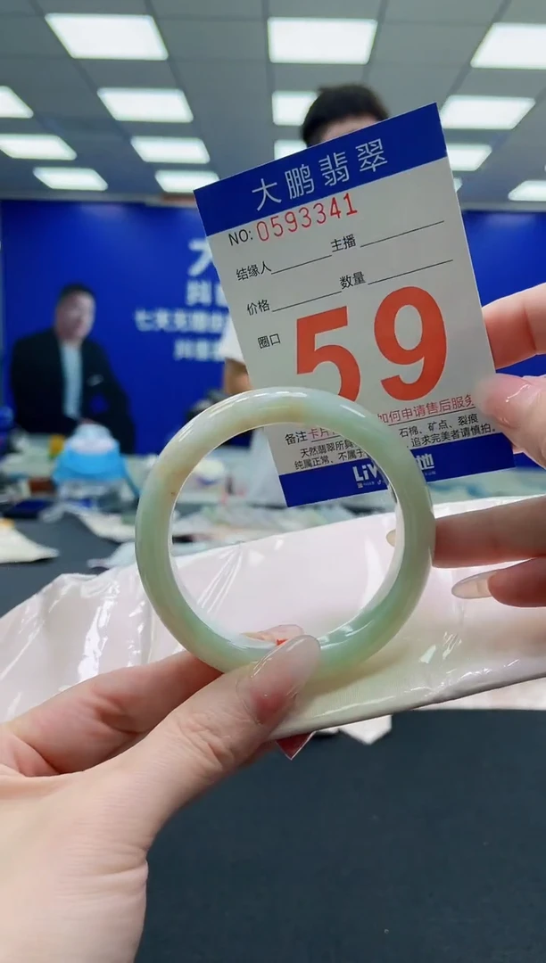 未镶嵌手镯翡翠AAAAAAAAAAAAAAAAAA