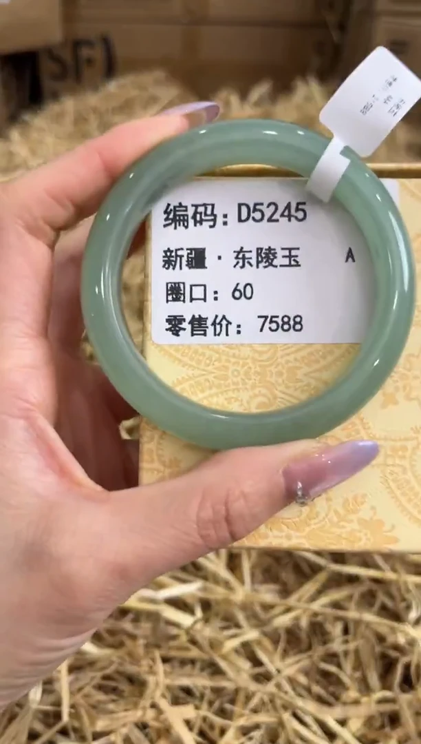 未镶嵌手镯石英质玉D5245