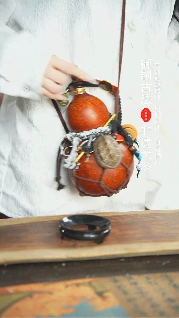 【闪购商品】40号精品大漆酒葫芦防腐防渗装水茶酒1